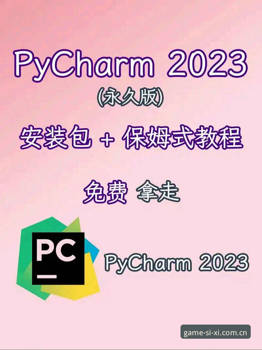 四喜娱乐中国官网安装失败 四喜娱乐APP安装失败完整指南:从下载到成功运行的实用经验