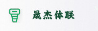 合作伙伴